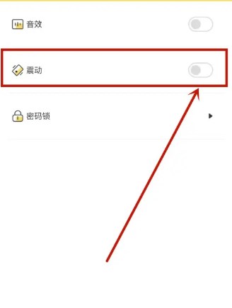 蜂窝记账最新版下载安装