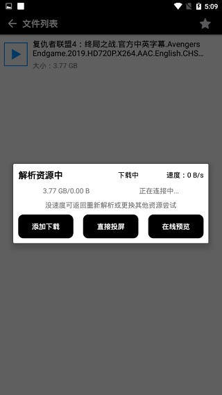 蟒蛇下载2024最新版下载