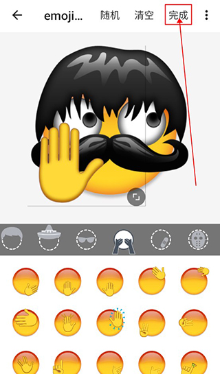 Emoji表情贴图安卓版最新下载