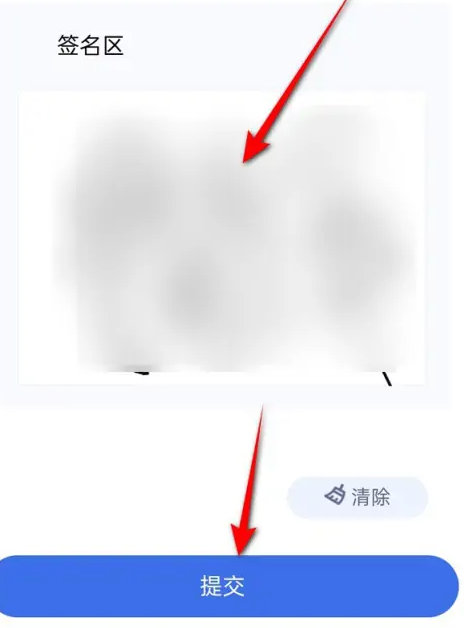 江苏医保云最新版下载安装