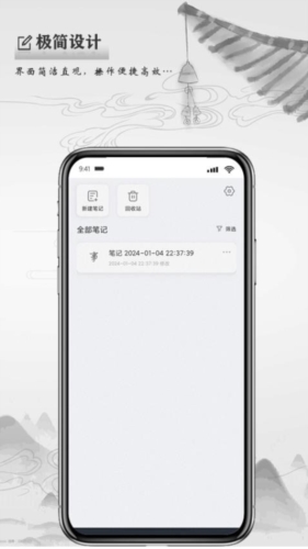 写点事下载最新版