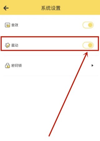 蜂窝记账最新版下载安装