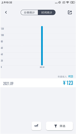 闪电记账安卓版下载安装