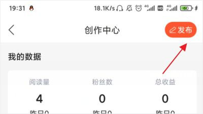 CSDN免费版软件下载