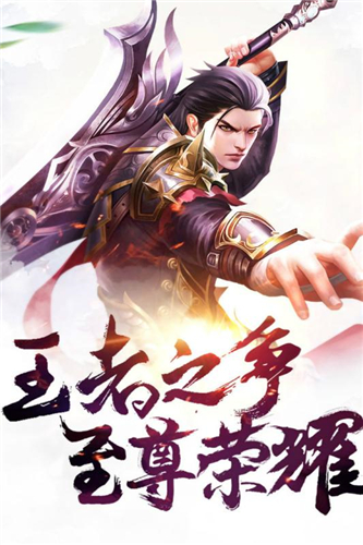 苍生游戏下载