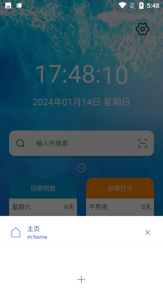 油猴浏览器手机版下载