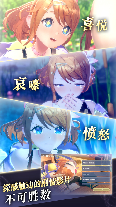 蕾斯莱莉娅娜的炼金工房中文版下载