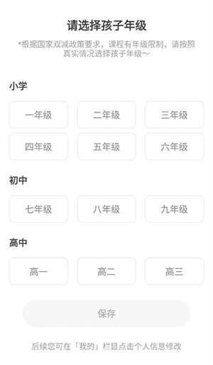 编程猫少儿编程下载