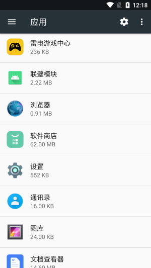联璧模块最新版下载