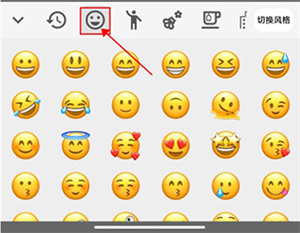 Emoji表情贴图安卓版最新下载