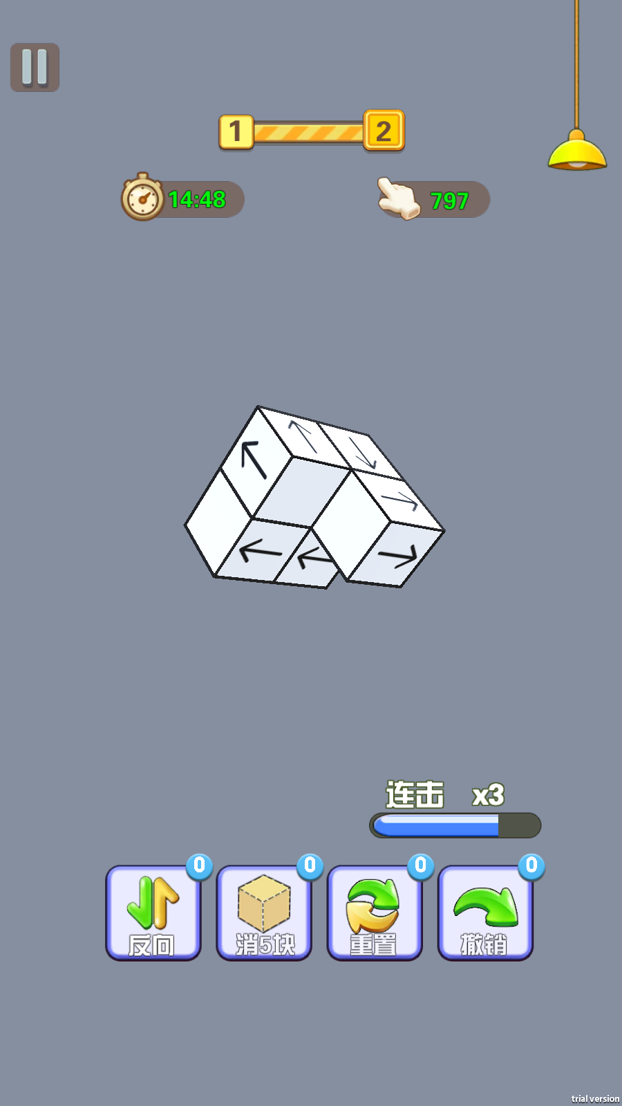 消个箭头呀手机版下载