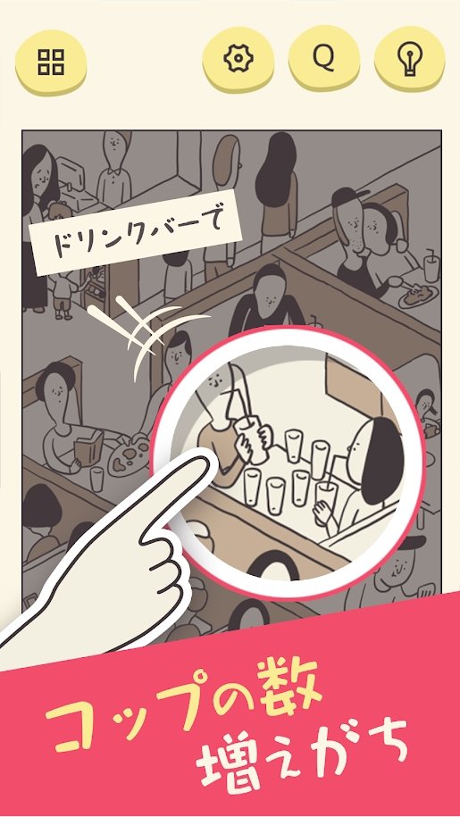 爆笑日常的种种安卓版下载