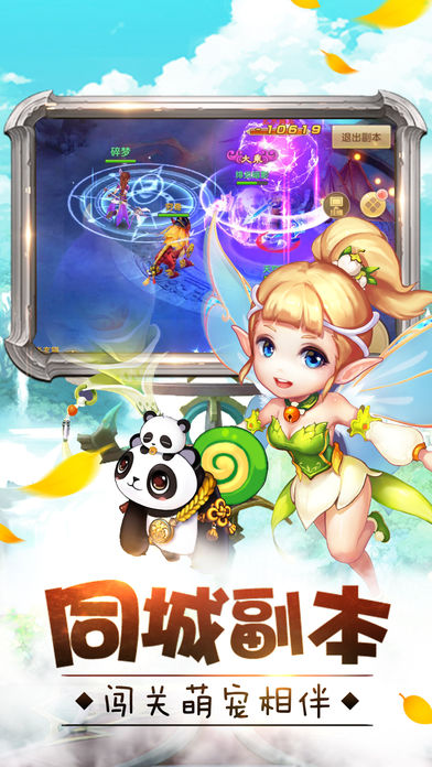 大侠传奇下载