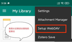 zoo for zotero安卓版下载