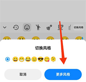 Emoji表情贴图安卓版最新下载