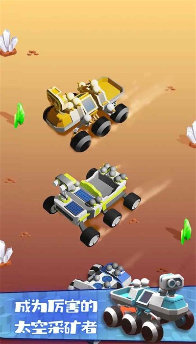 火星站模拟器游戏手机版下载