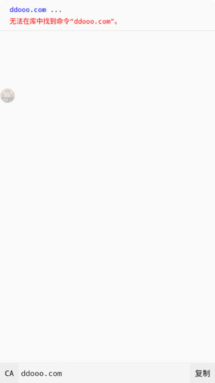 我的世界指令生成器手机版下载安装