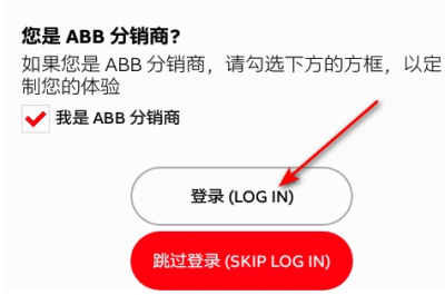 粉色abb苏州晶体中文版下载