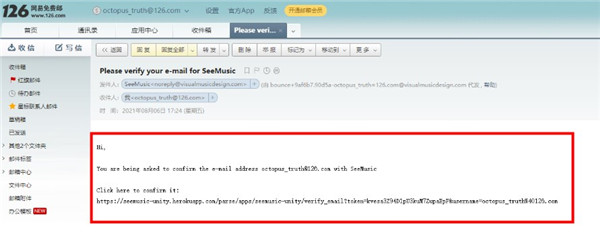 seemusic手机版中文下载