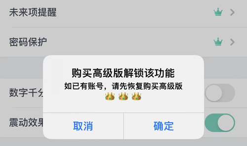 闪电记账安卓版下载安装