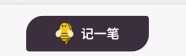 蜂窝记账最新版下载安装
