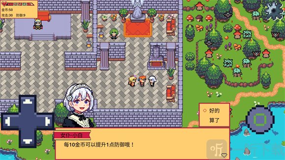 紫水晶骑士物语游戏免费版下载
