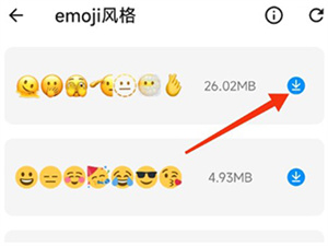 Emoji表情贴图安卓版最新下载