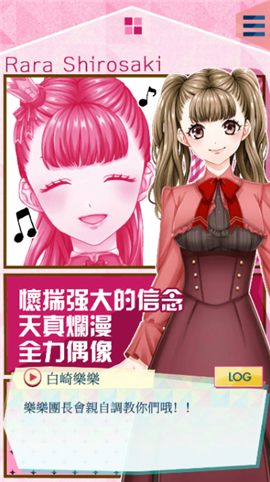 问题多多的宿舍游戏手机版下载
