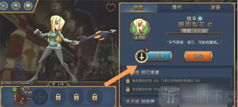 skullgirls手游下载最新