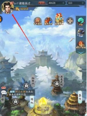 山海经异兽录手游下载最新版本