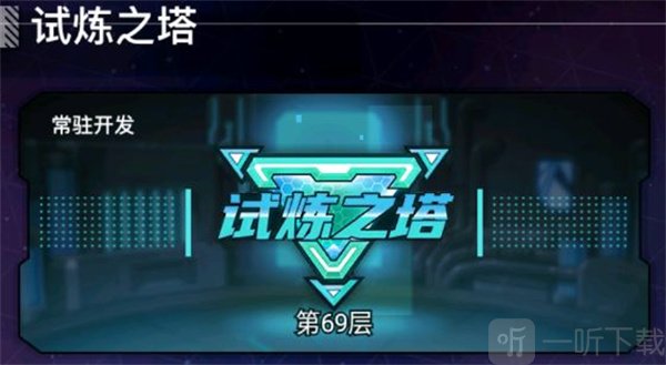 螺旋勇士公测版首发下载