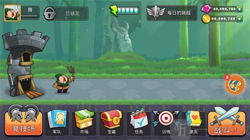 征服高塔最新版下载安装