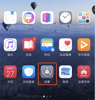 曲面闪光免费版下载安装