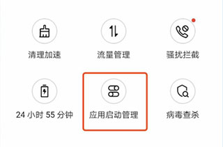 曲面闪光免费版下载安装