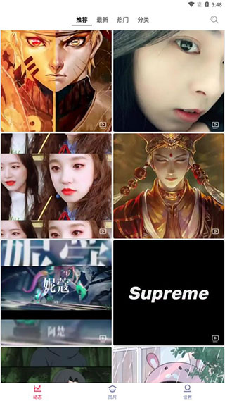 动态壁纸手机壁纸app下载