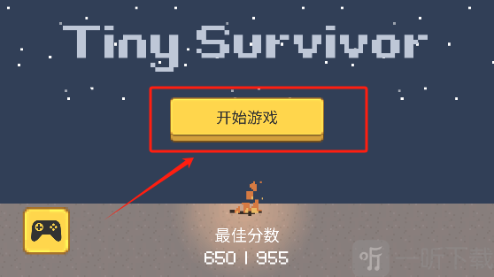 小小生存队免广告最新版下载