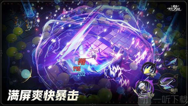 无尽梦回手游下载