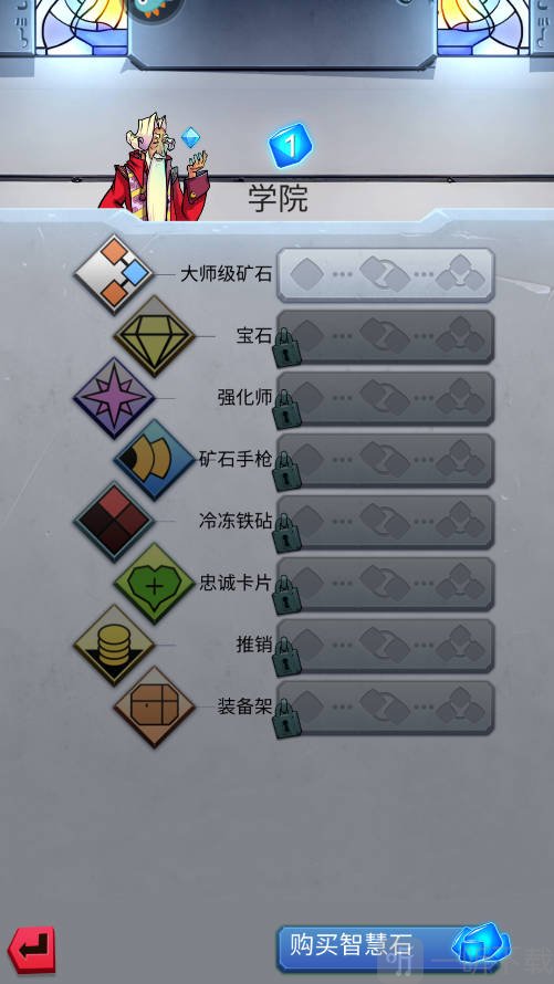 铁匠日记2游戏下载安装