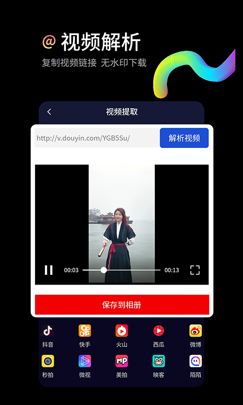 水印狗老版本app下载