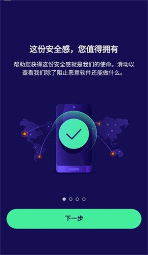 Avast最新版下载安装