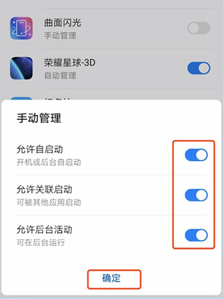 曲面闪光免费版下载安装