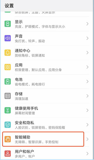 曲面闪光免费版下载安装