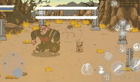 黑神话像素版mod菜单下载