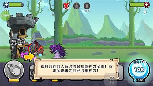 征服高塔最新版下载安装