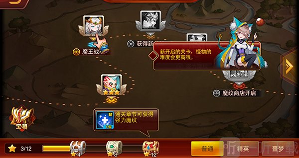 魔兽三国免费版下载