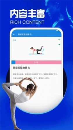 沐心瑜伽app手机版下载