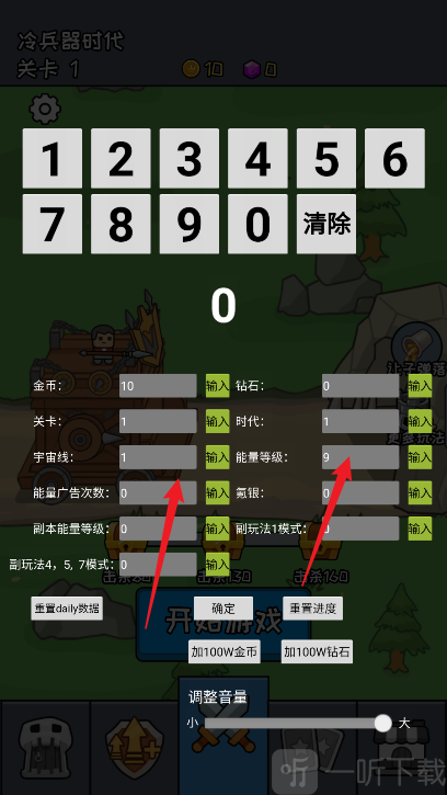活下去老铁MOD版下载