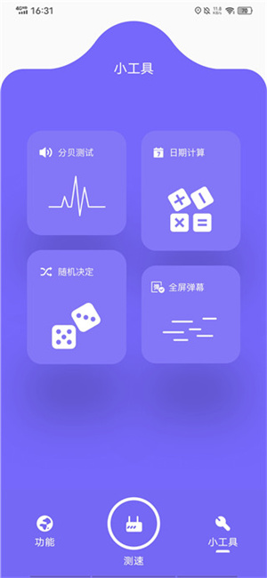 比特精灵手机版下载安装