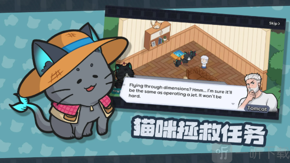 猫咪任务下载手机版