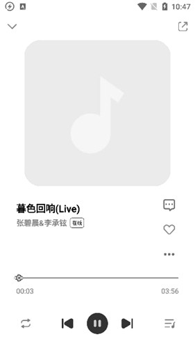 方格音乐安卓版下载安装